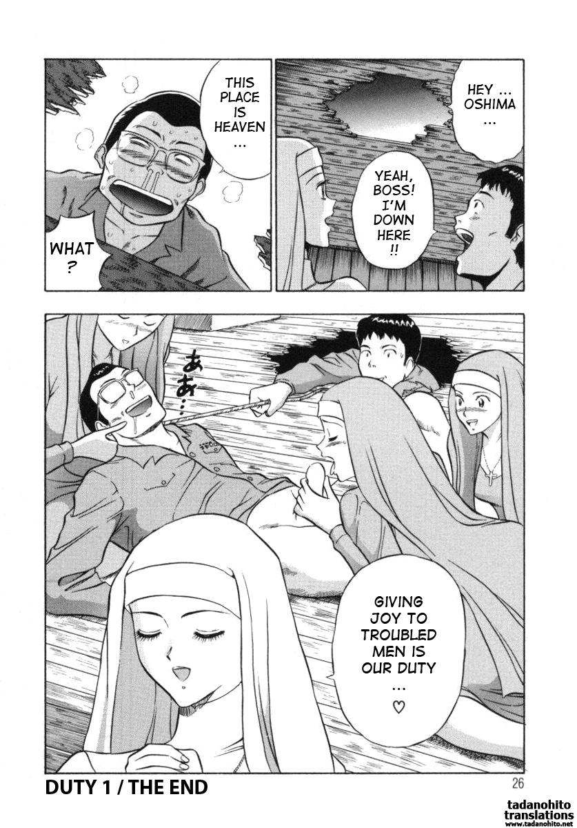 An Angel's Duty Chapter 1000 Page 30